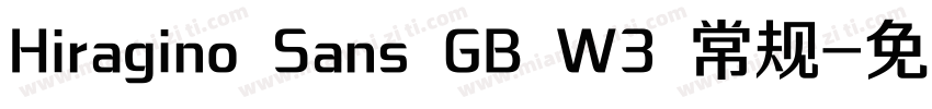 Hiragino Sans GB W3 常规字体转换